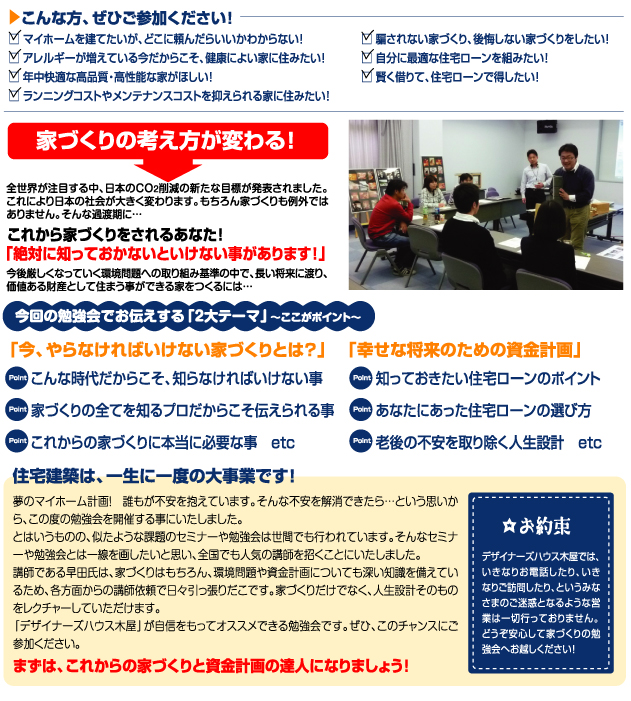 1007seminer2web.jpg