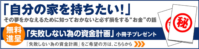 sikinkeikaku5.jpg