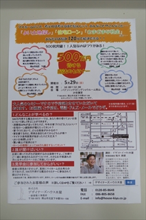 20160524seminar.JPG