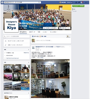 Kiya_facebook_page.jpg