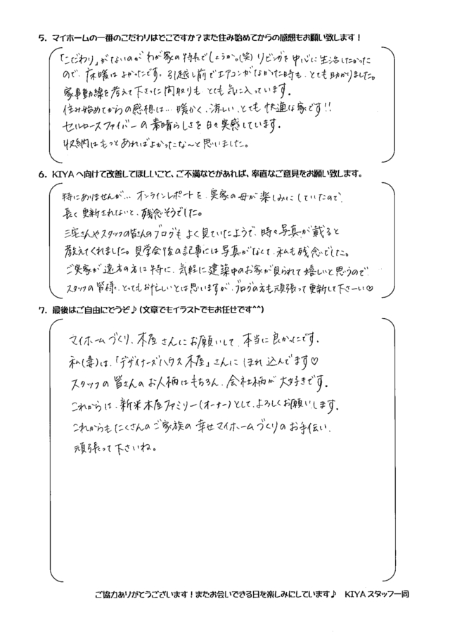 kmy-voice-2.jpg